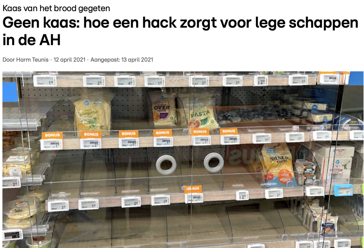 ah kaas